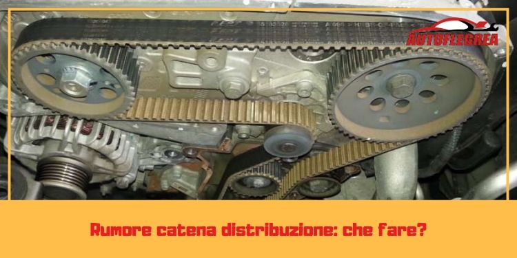 Rumore catena distribuzione: che fare?